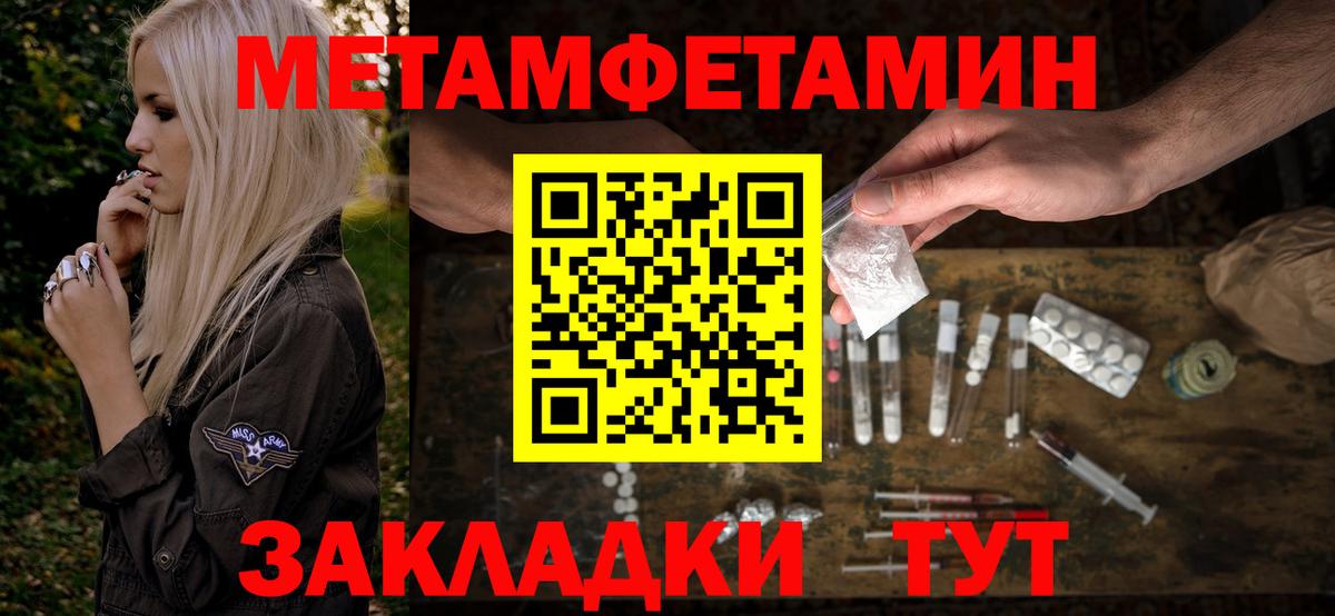Amphetamine Розовый  АМФЕТАМИН  Энгельс  Вход с VPN 