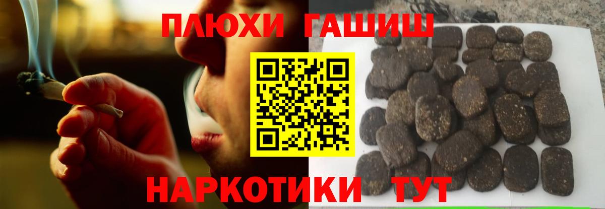 Гашиш  Вход с VPN  Энгельс  Гашиш Ice-O-Lator 