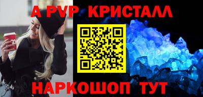 альфа пвп VHQ Бузулук