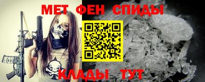 альфа пвп VHQ Бузулук
