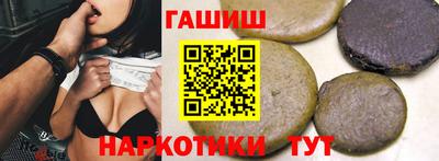 альфа пвп VHQ Бузулук