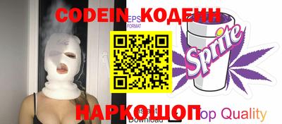стаф Будённовск
