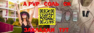 стаф Будённовск