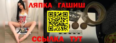 стаф Будённовск