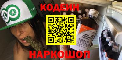 стаф Будённовск