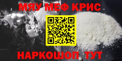 альфа пвп VHQ Бузулук