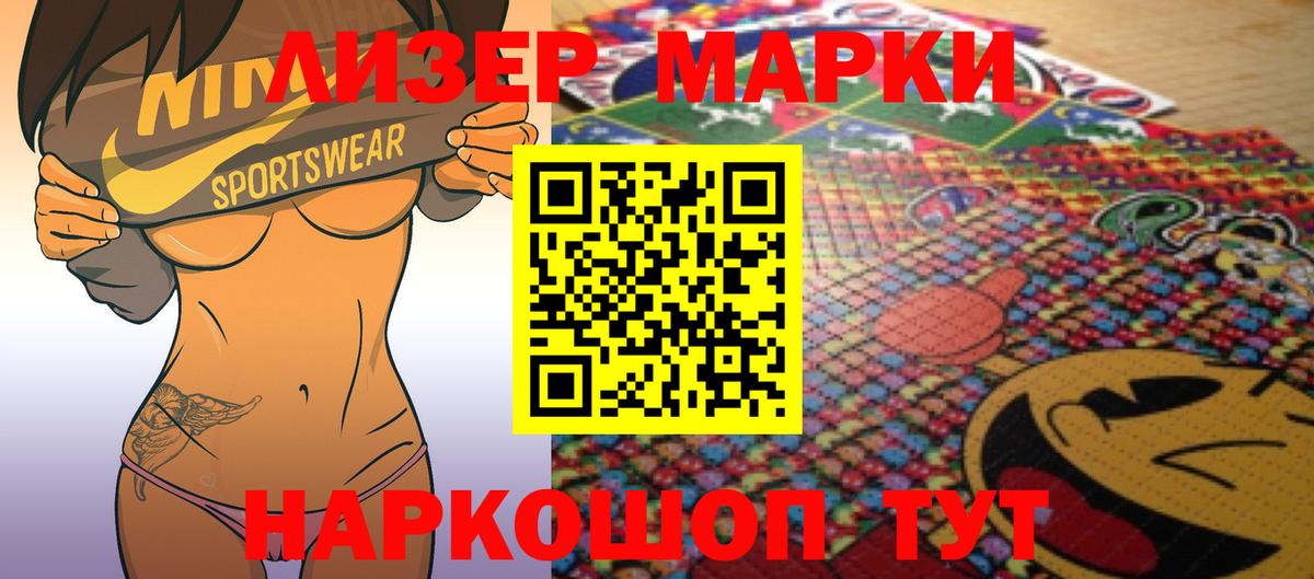 LSD-25 экстази кислота  Вход с VPN  ЛСД экстази кислота  Энгельс 