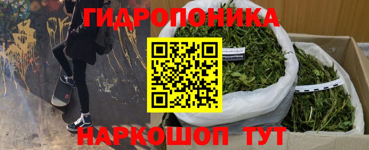 МАРИХУАНА SATIVA & INDICA  Вход с VPN  Энгельс  Каннабис семена 